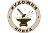 Логотип компанії Художня ковка