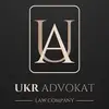 Логотип компанії Юридична компанія "UKR ADVOKAT"