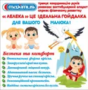 Фото компанії Магазин-склад "Maximus"