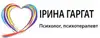 Логотип компанії Психолог "Гаргат Ірина Миронівна"