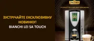 Фото компанії ТОВ "Фіделль"