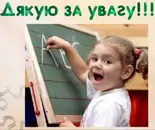 Фото компанії Дитячий психолог "Наталія"