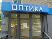 Фото компанії Медична Оптика