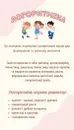 Фото компанії Центр дитячого розвитку "KinderЯ"