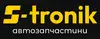 Логотип компанії S-tronik Автозапчастини