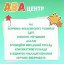 Фото компанії ABA центр