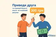 Фото компанії Інтернет-провайдер "Наш Простір"