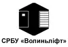 Логотип компанії ТОВ "СРБУ "Волиньліфт"