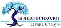 Фото компанії Бізнес-тренер "Тетяна Старук"
