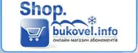 Фото компанії Онлайн-магазин скіпасів "shop.bukovel.info"