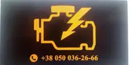 Фото компанії Діагностика та обслуговування газового обладнання