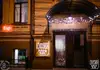 Логотип компанії Home Bar Doska