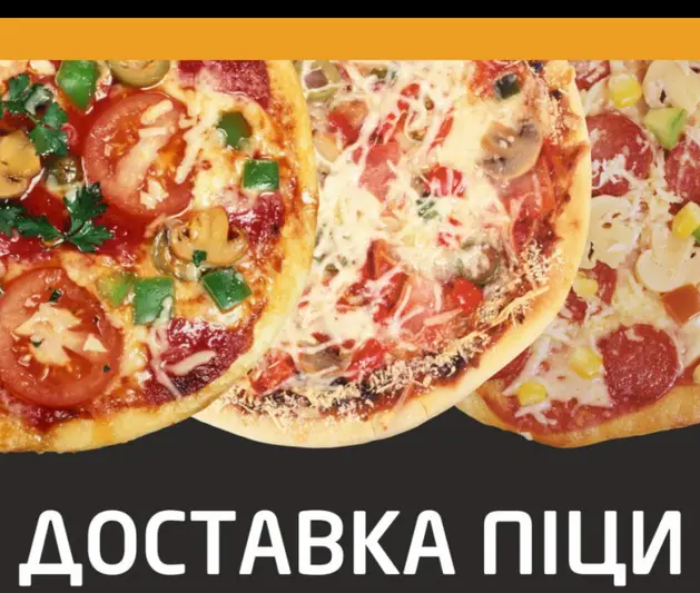 Фото компанії Нямка