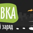 Фото компанії Energy