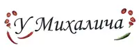 Фото компанії Ресторан "У Михалича"