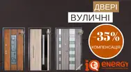 Фото компанії Вікна та двері "Рerfect"
