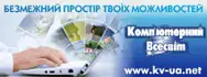 Фото компанії ТОВ "НОВО-КОМ"