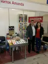 Фото компанії Аманда Україна
