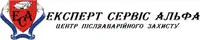 Фото компанії ПП "Експерт-Сервіс-Альфа"