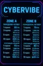 Фото компанії Комп'ютерний клуб "Cybervibe"
