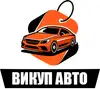 Логотип компанії Викуп авто