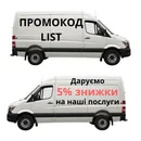 Фото компанії MishaBus