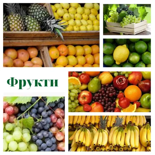 Фото компанії Цитрусовий склад