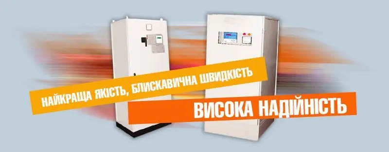 Фото компанії Приватне науково-виробниче підприємство "ЛВ Маркет"