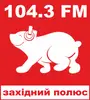 Фото компанії Радіокомпанія "Західний полюс"