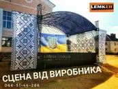 Фото компанії LEMKER