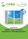 Фото компанії Віконд