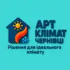 Фото компанії Арт Клімат Чернівці