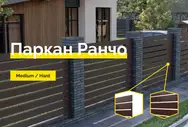 Фото компанії Профі М