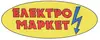 Логотип компанії Електромаркет