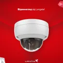 Фото компанії ТОВ "Лангейт"