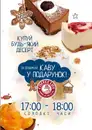Фото компанії Baker street 75
