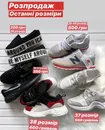 Фото компанії Магазин "IRISH"