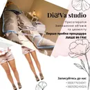 Фото компанії Di&Va studio