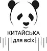 Логотип компанії Китайська онлайн. Ірина Лазарук