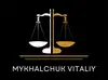 Логотип компанії Адвокати. Юристи