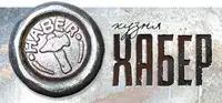 Фото компанії Кузня "Хабер"