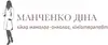 Логотип компанії Лікар мамолог-онколог, хіміотерапевт