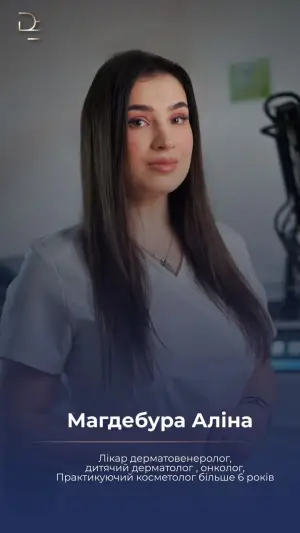 Фото компанії DermaEssence