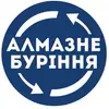 Логотип компанії Алмазне буріння, прокат і ремонт будівельного інструменту