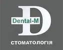 Фото компанії Dental M
