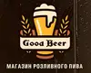 Логотип компанії Магазин розливного пива "Good beer"
