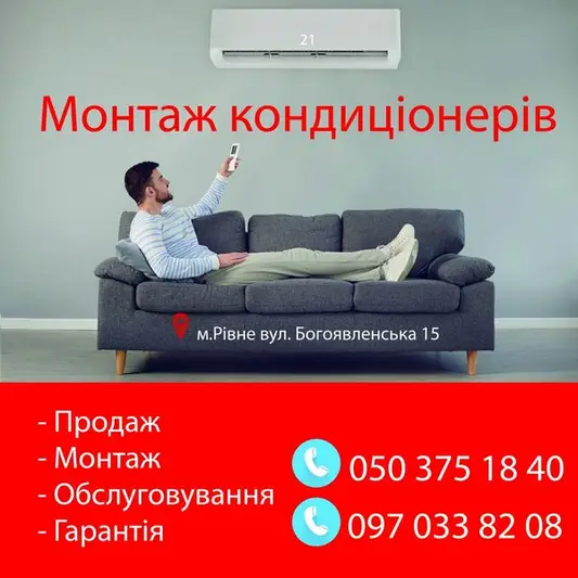 Фото компанії ТОВ "Вест Монтаж Груп"