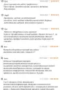 Фото компанії Репетитор з англійської мови Наталія Едуардівна