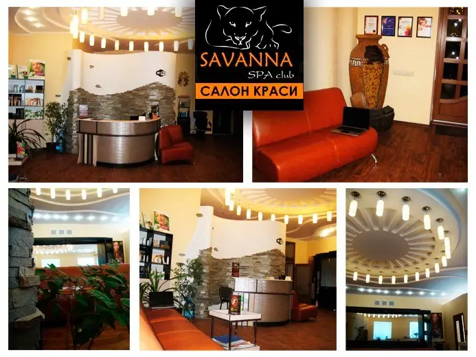 Фото компанії Навчальний центр "Savanna PRO"