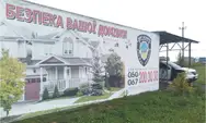 Фото компанії ТОВ "Щит Волинь"